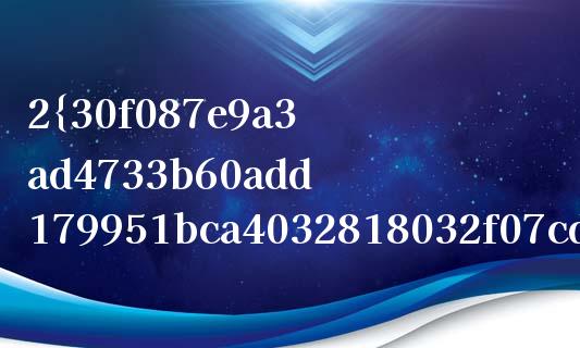 2%止损点是什么意思_https://cj007.lansai.wang_财经新闻_第1张